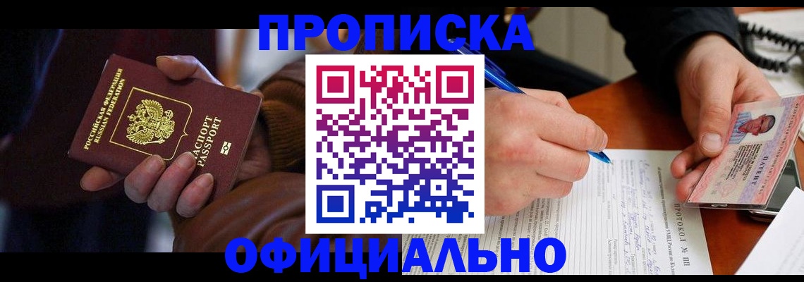 форма 3 в Калининградской области